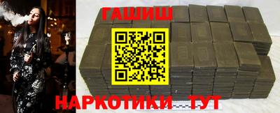 бошки Бийск