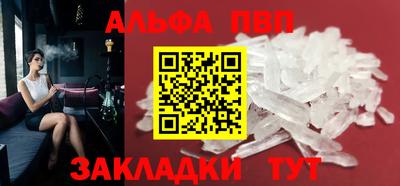 бошки Бийск