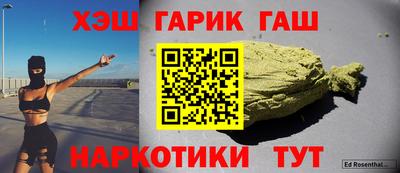 герыч Берёзовский