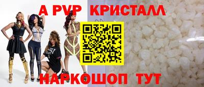 круглые Гай