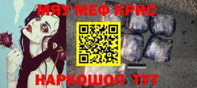 прущие грибы Гагарин