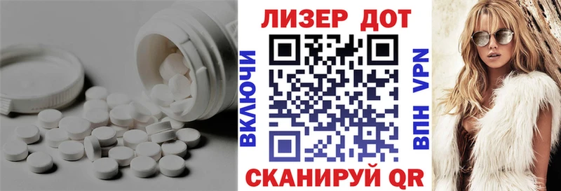 LSD-25 экстази кислота  ОМГ ОМГ tor  Ирбит 