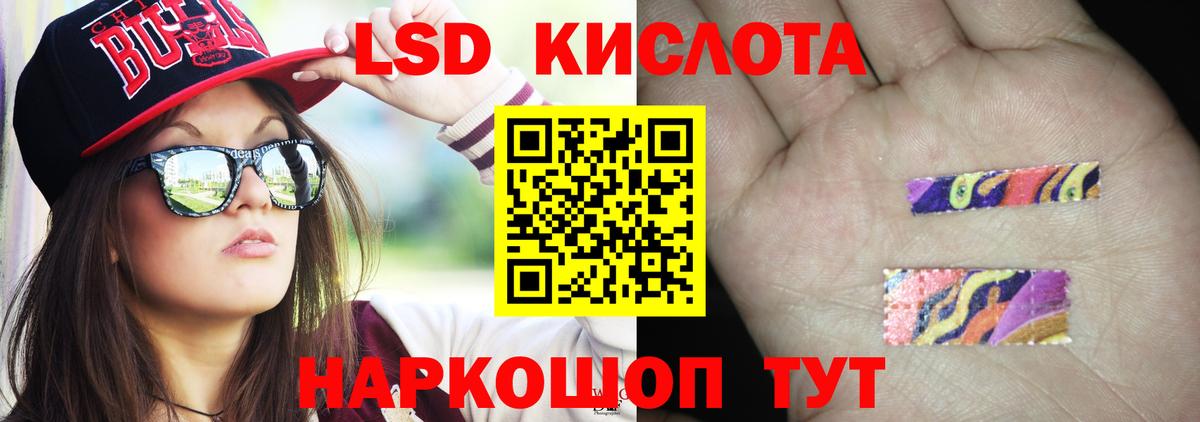 Лсд 25 экстази ecstasy  Вход с VPN  MEGA ТОР  Ирбит 
