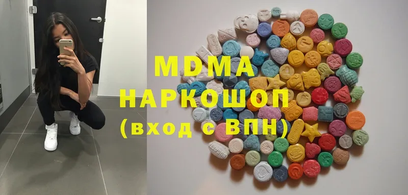 МДМА Molly  площадка наркотические препараты  Ирбит 