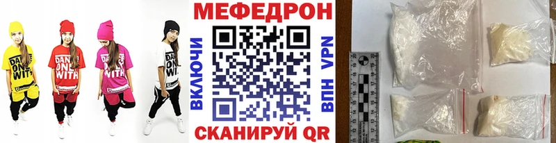 Мефедрон VHQ  Ирбит 