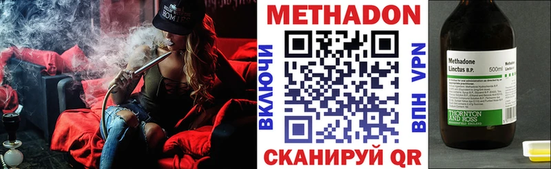 сколько стоит  Ирбит  mega онион  Метадон мёд 