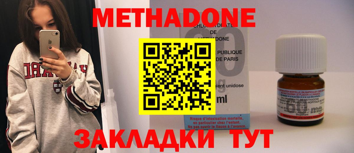 Метадон мёд  shop телеграм  Ирбит  МЕТАДОН VHQ 