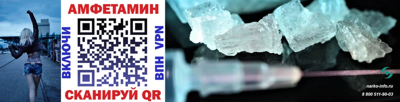 купить наркотики цена  Ирбит  Метамфетамин Methamphetamine 