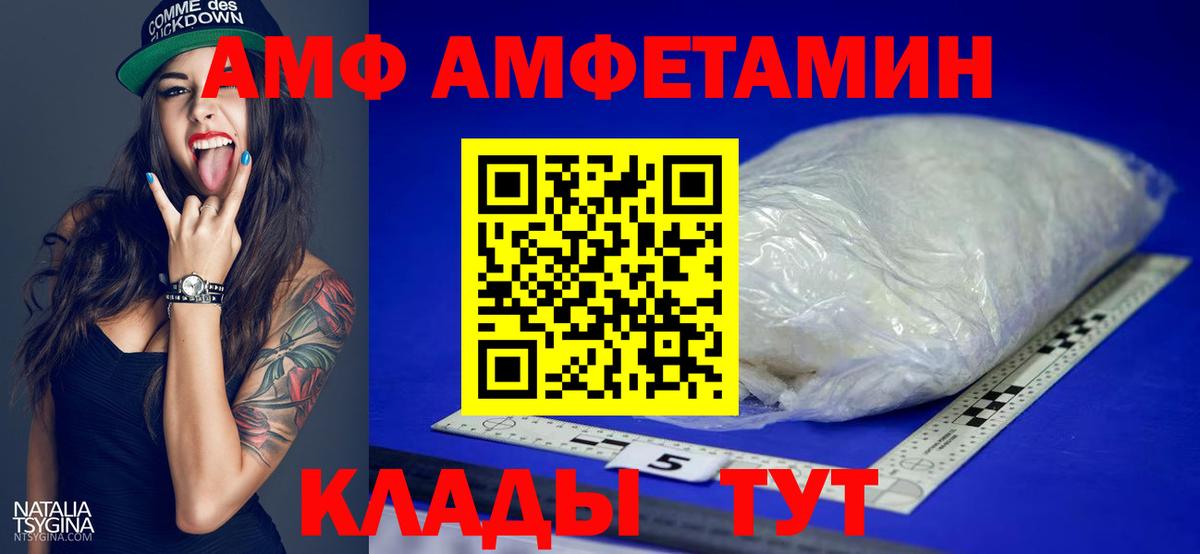Первитин пудра  Вход с VPN  Ирбит 