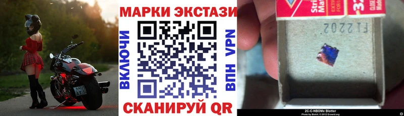 где продают наркотики  Ирбит  сайты даркнета клад  Марки NBOMe 1500мкг 