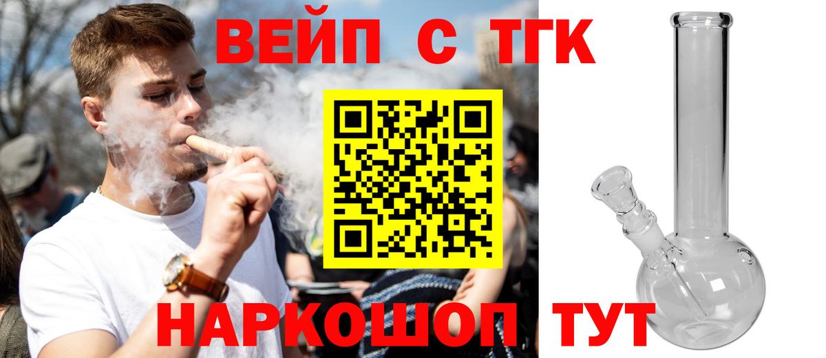 Дистиллят ТГК Wax Ирбит