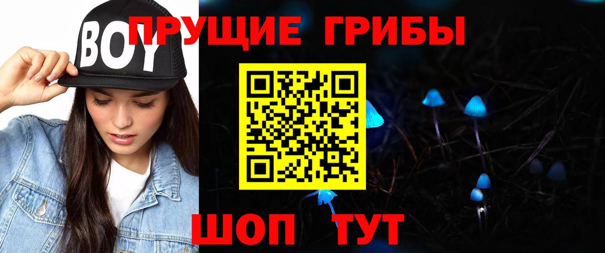 Альфа ПВП  Лсд 25  25-NBOMe  COCAIN  Канабис  Меф  Ирбит  ГАШИШ  Купить  Вход с VPN  Ляпка 